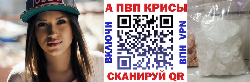 А ПВП крисы CK  как найти   Щучье 