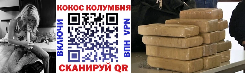 КОКАИН Перу Щучье