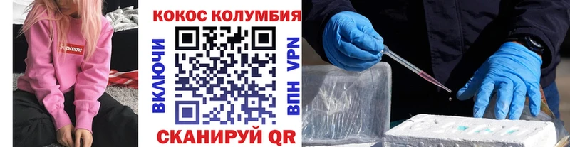 КОКАИН Перу  Щучье 