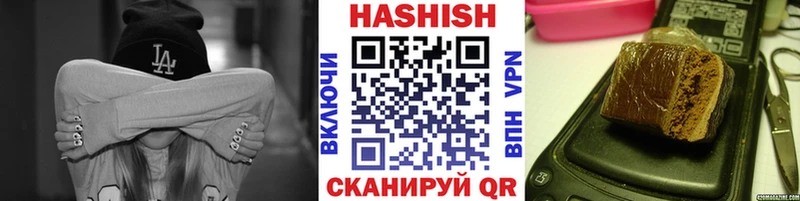 Гашиш хэш наркота Щучье