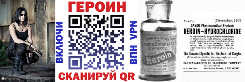 где продают   Щучье  Героин Heroin 