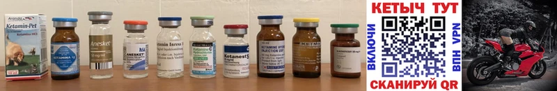 наркошоп Щучье КЕТАМИН ketamine