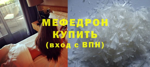 ГАЛЛЮЦИНОГЕННЫЕ ГРИБЫ Белоозёрский