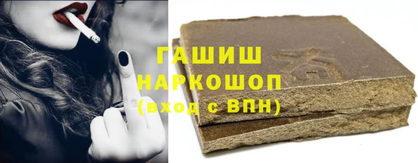 амф Белокуриха