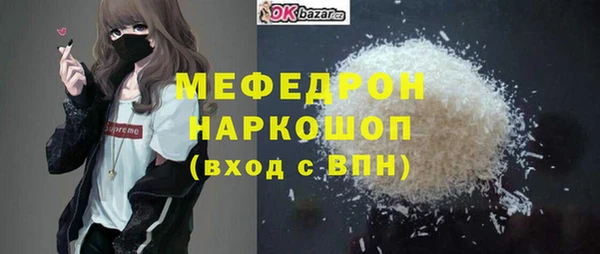 ГАЛЛЮЦИНОГЕННЫЕ ГРИБЫ Белоозёрский