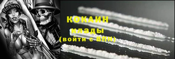 прущая мука Беломорск