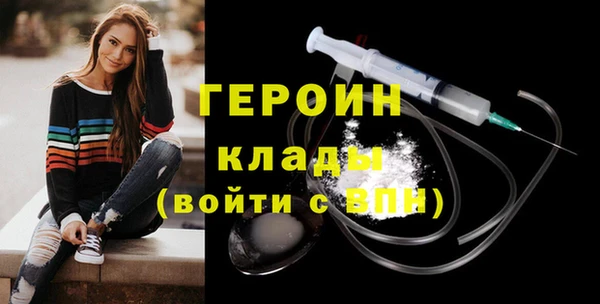 амф Белокуриха