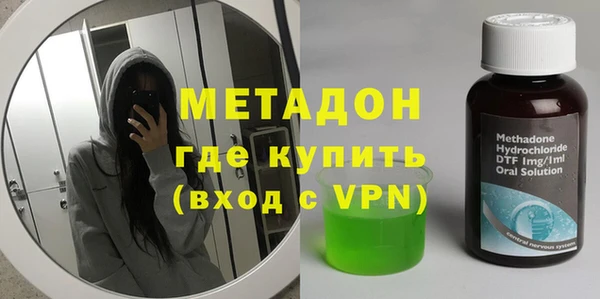 ГАЛЛЮЦИНОГЕННЫЕ ГРИБЫ Белоозёрский