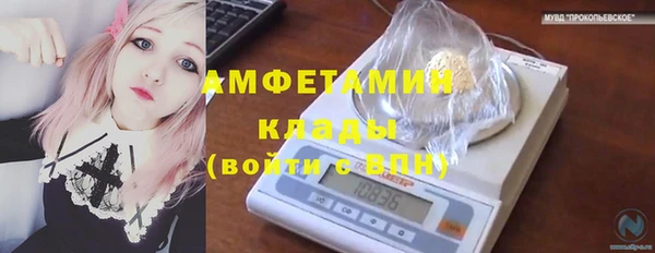прущая мука Беломорск