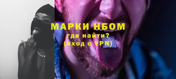 амф Белокуриха