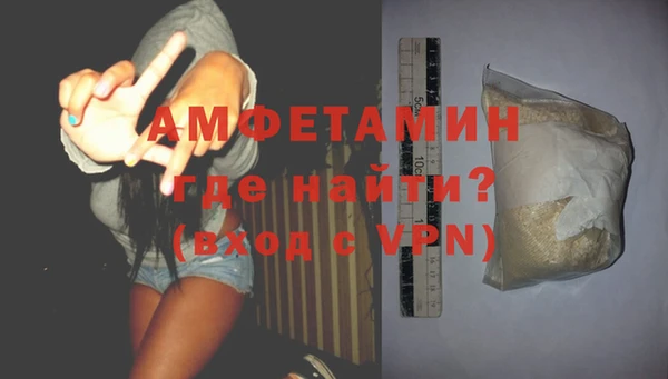 амф Белокуриха