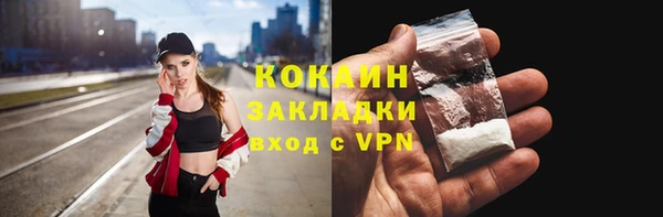 ГАЛЛЮЦИНОГЕННЫЕ ГРИБЫ Белоозёрский