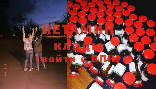 амф Белокуриха