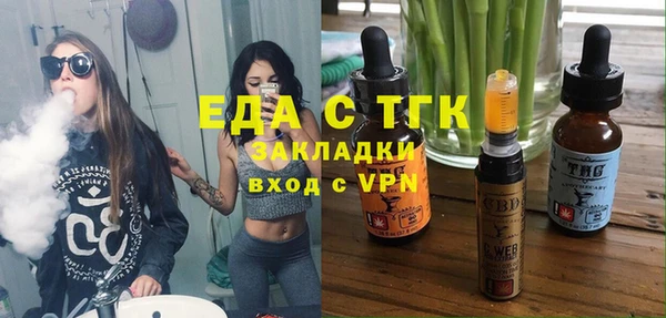ГАЛЛЮЦИНОГЕННЫЕ ГРИБЫ Белоозёрский