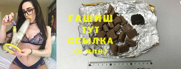 амф Белокуриха