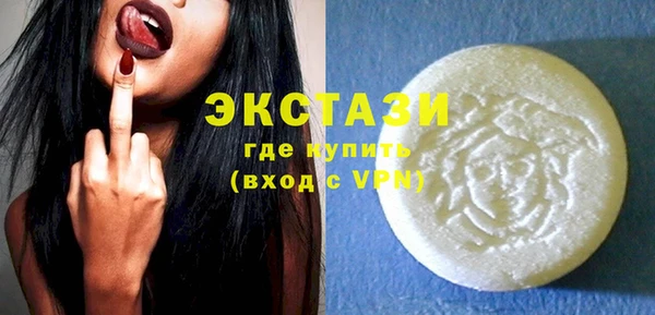 ГАЛЛЮЦИНОГЕННЫЕ ГРИБЫ Белоозёрский