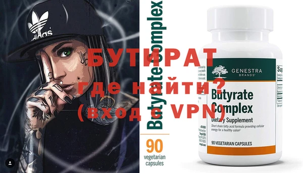 ГАЛЛЮЦИНОГЕННЫЕ ГРИБЫ Белоозёрский