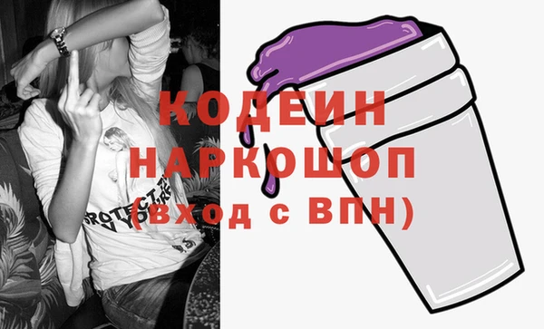 ГАЛЛЮЦИНОГЕННЫЕ ГРИБЫ Белоозёрский