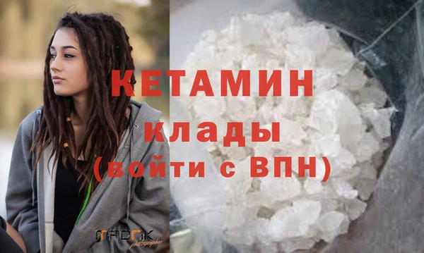 прущая мука Беломорск