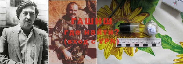 прущая мука Беломорск