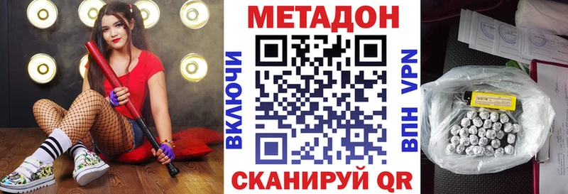 МЕТАДОН VHQ KRAKEN зеркало Щучье