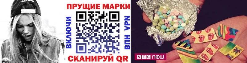 Марки N-bome 1,8мг  Щучье 