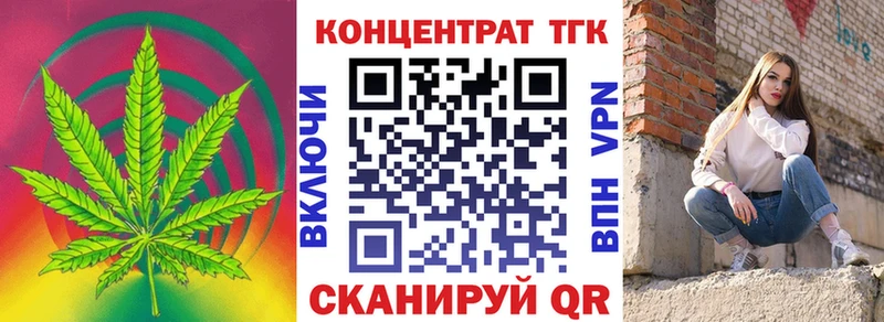 ТГК THC oil  Щучье 