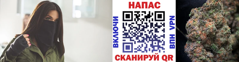 МАРИХУАНА VHQ  MEGA зеркало  Щучье 